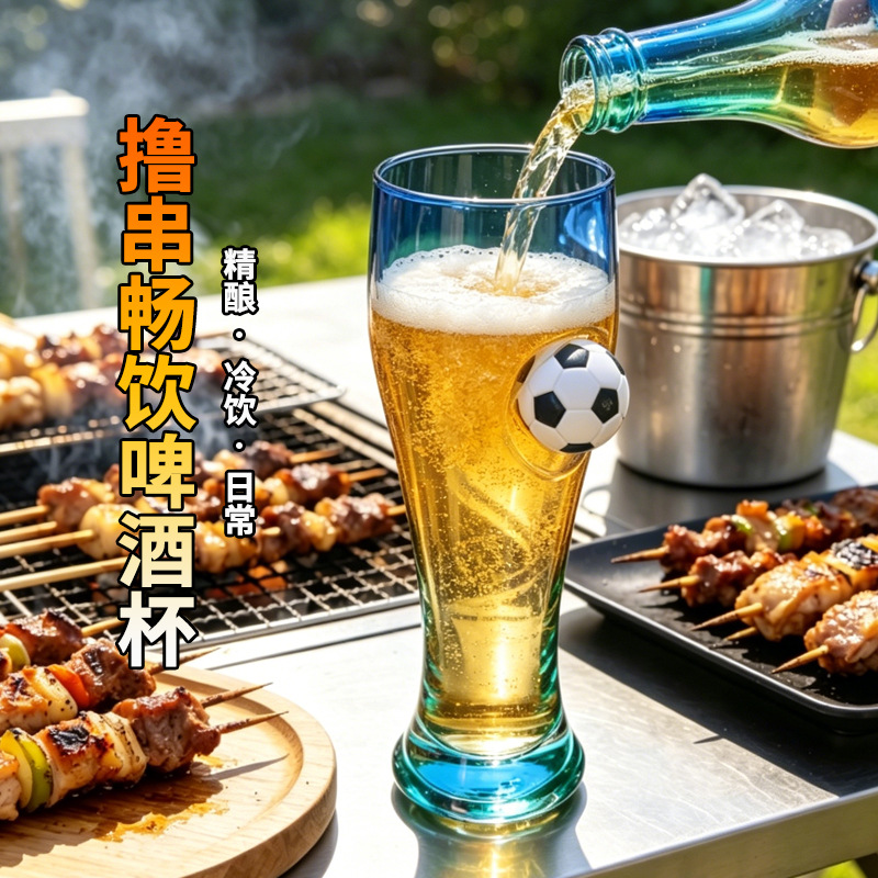 Craft Beer & Wine U- - 축구 대용량 유리 맥주잔, 수제 맥주잔,